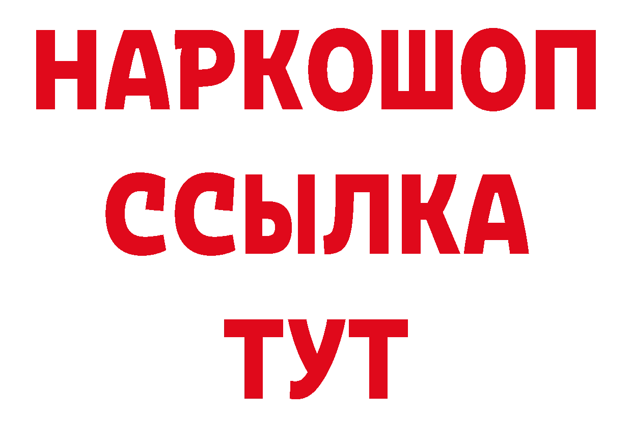 Бошки Шишки AK-47 сайт дарк нет mega Анива